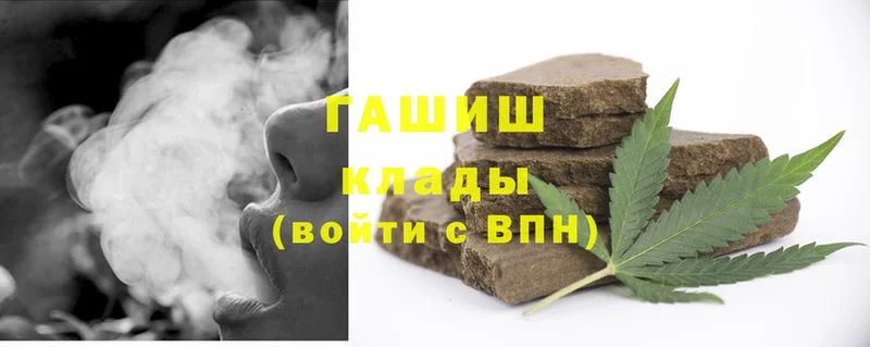 omg онион  Вяземский  ГАШ hashish 